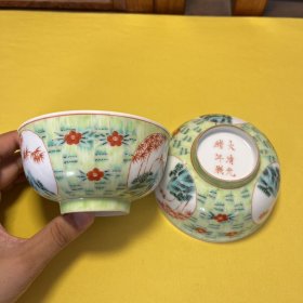 手绘开窗竹子节节高升碗