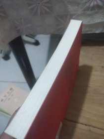 先秦诸子百家争鸣(易中天鉴名)