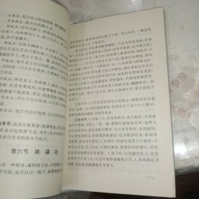 奇拳怪招