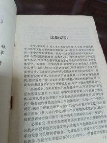 时间简史：从大爆炸到黑洞