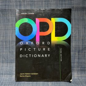 OXFORD PICTURE DICTIONARY THIRD EDITION牛津图解英语词典第三版