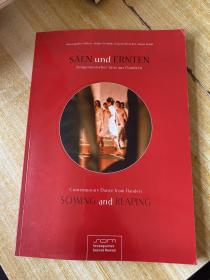 Sae und ernten