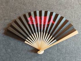 全员 日本回流京扇纸扇 扇高22.5Cm，展开最宽幅38Cm，几乎全新。回流二手品 ，年久物，自然旧痕有之，不完美处有之，购前慎之，购后不纠结。实价不议不包不退换！