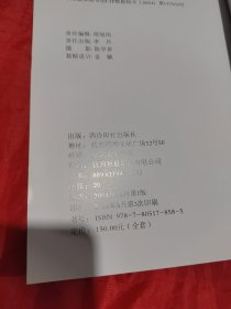 新东方面孔人体艺术 4