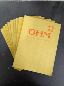 電氣雜志 OHM（昭和59年）1984年 第71卷 1-12月 1-12號（1月、3月、4月、5月、6月、7月、9月、10月、11月、12月 缺第2、8月）第1、3、4、5、6、7、9、10、11、12號 通卷895-906號 共10本合售（日文版雜志）