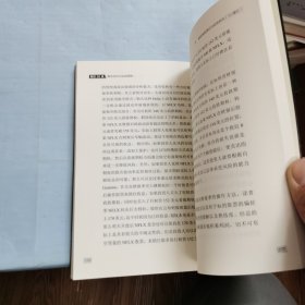 期权36课——基本知识与实战策略