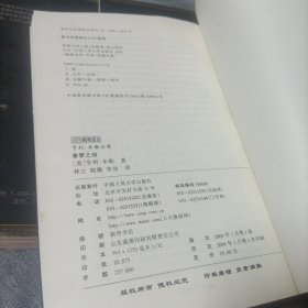 情欲之网、春梦之结、性爱之旅——亨利米勒全集