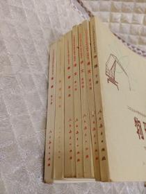 工农业余中等学校初中课本（试用本）——数学（一二三）语文（二三四）物理（下册）