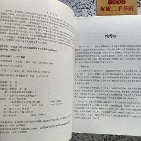 数字营销实战