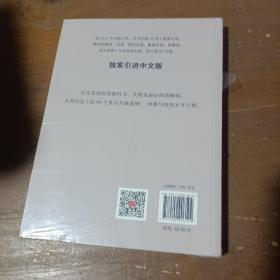 权力的任性2 人类历史上最糟糕的决策