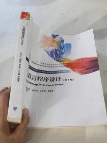 C语言程序设计
