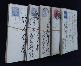 清末至民国时期 日本实寄明信片 94枚合售