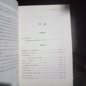 同心筑梦(石峰文史第二辑)品佳