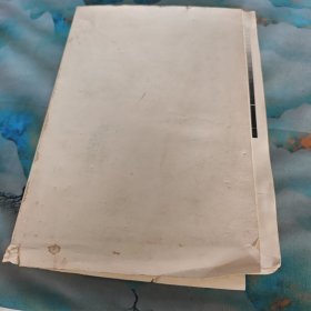 中原藏珍品鉴第1卷