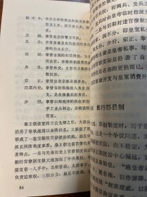 秦始皇帝