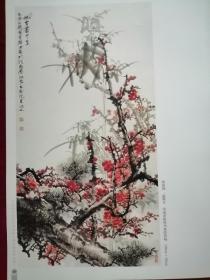 名家画梅30页，陈滞冬，吴待秋，何涵宇，汤滌，董寿平，王個簃，金雪野，陈林齐，陈平，于希宁，梅墨生，张伯驹，胡公寿，刘旦宅，黄永玉，陆俨少，李苦禅，黄宾虹，张友宪，蔡鹤洲，郑午昌，白雪石，林丰俗，杨国灿，萧平，张军民，王若愚，王顺心