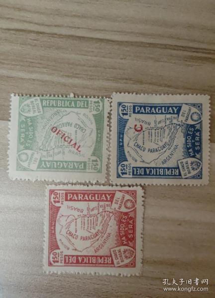 巴拉圭地图外国邮票三枚