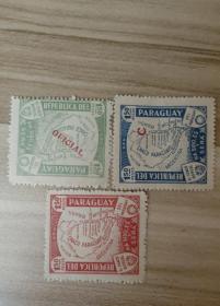 巴拉圭地图外国邮票三枚