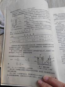 塑料成型机械