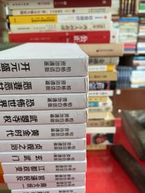 柏杨白话版资治通鉴（全72册，2013年1版1印，有的书脊上端有点磕碰，第51册书脊下端有块揭白，请仔细看图  ）