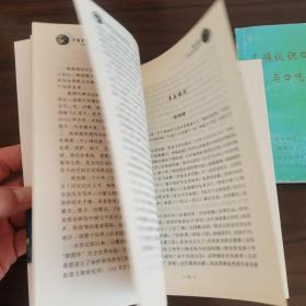 建筑园林(中国学生艺术欣赏集结号)