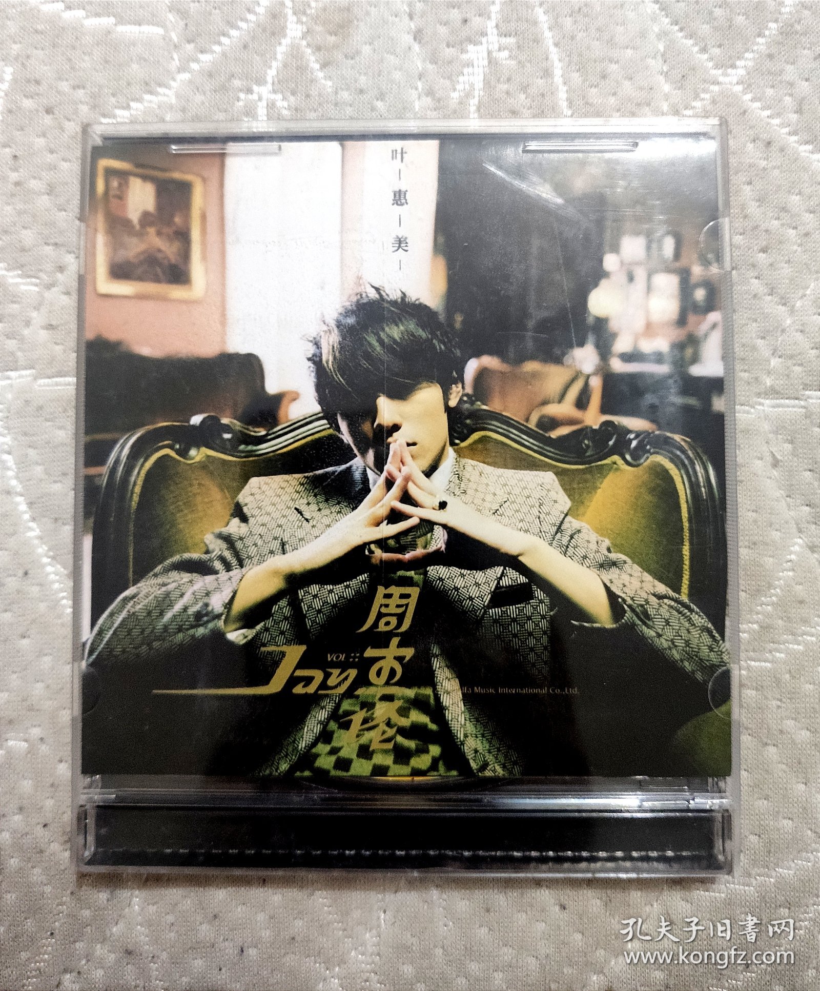 周杰伦叶惠美cd 移动定制版