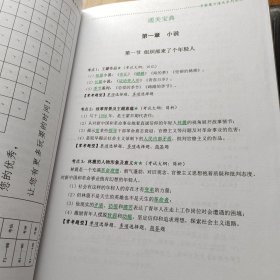 自考