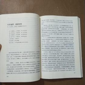 九阴真经资料员