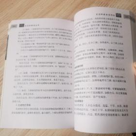 兰花栽培实用技法 安徽科学技术出版
