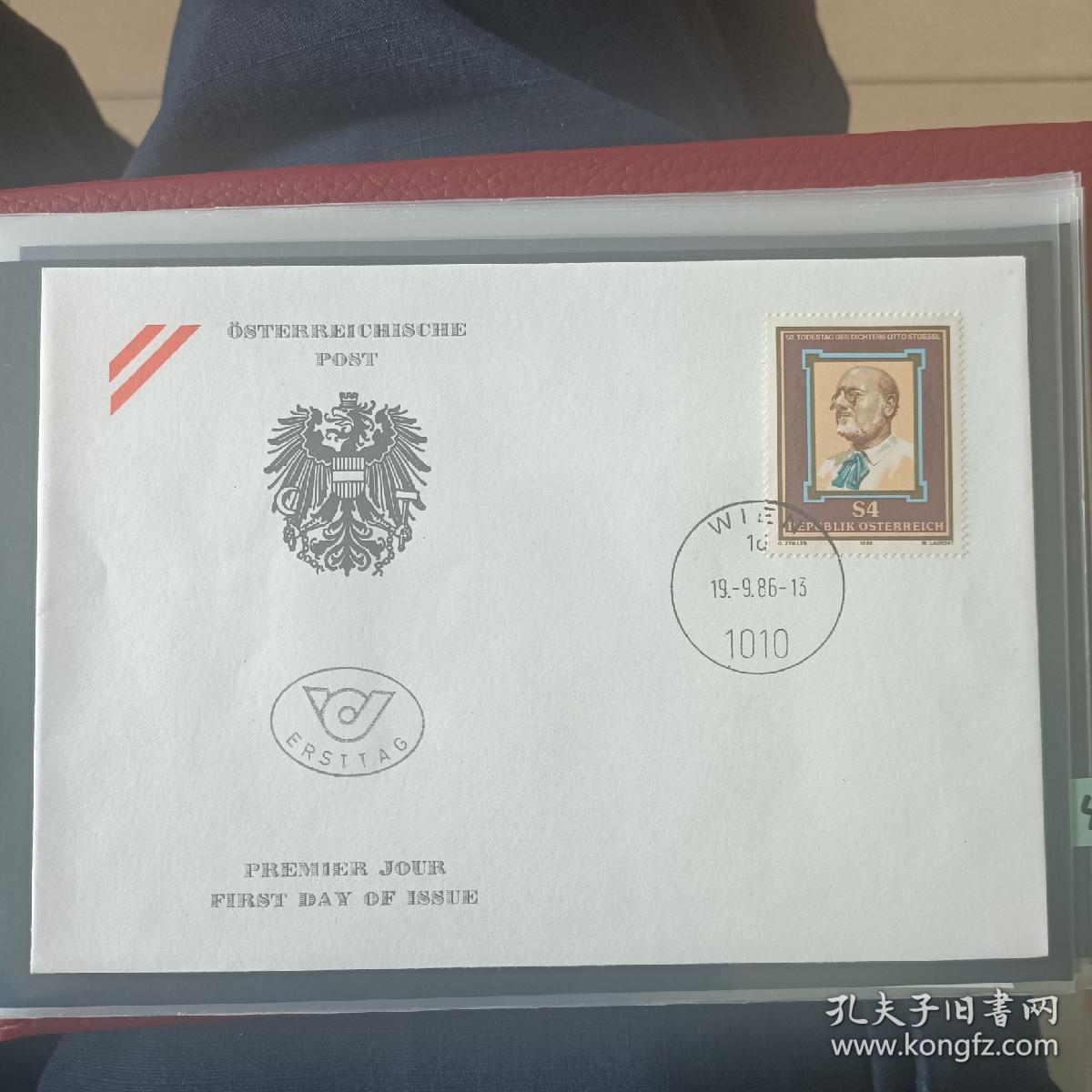 外国信封手帐F2339奥地利1986 作家诗人奥托斯托塞尔逝世50周年 1全 首日封 品相如图