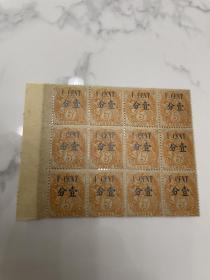 清客邮邮票12连新票 保存很好 加盖改值 新票
感兴趣的话点“我想要”和我私聊吧～