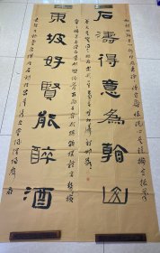 李松涛书法对联作品（河北书协会员）