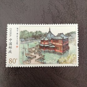 邮票2013-21上海豫园（4- 1）