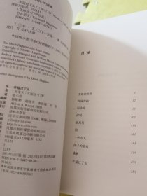 艾丽丝·门罗作品：全7册