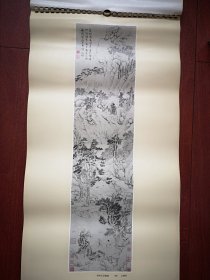 1987年挂历 故宫藏古代山水画选(马远王蒙戴进周臣文伯仁文徵明吴伟盛懋蓝瑛仇英等)，12张(缺11月份)，34X77cm