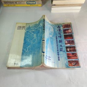 古運(yùn)河畔新文苑-無(wú)錫市南長(zhǎng)社區(qū)文化的實(shí)踐與探索