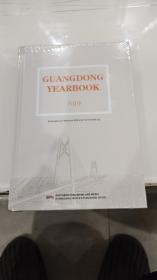 GUANGDONGYEARBOOK2019