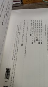 长沙马王堆汉墓简帛集成（第陆册）还有一本第伍册