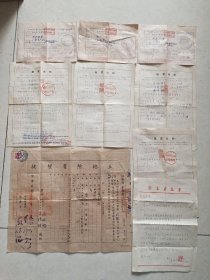民国36年，无锡唐氏小学文献。无锡县长徐渊若签发植物学家，兰花专家唐振缁地契，51年县长张卓如签发光绪进士，佛教居士唐慕汾地契。唐振统文献一通。