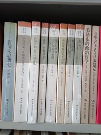 到民间去：中国知识分子与民间文学，1918——1937（新译本）