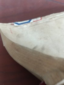 为和平而斗争