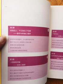怪诞心理学：揭秘日常生活中的古怪之处