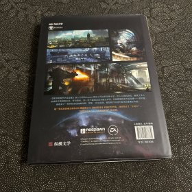 泰坦陨落艺术设定集