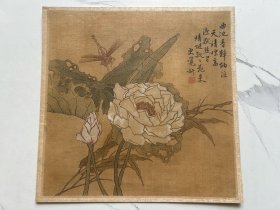 【铁牍精舍】【名家书画】【画5-21】清代绫裱原装绢本设色泰？寿虫草镜片，钤印“臣秦？寿印”，当为在朝为官之人，画芯26.3x25.8cm