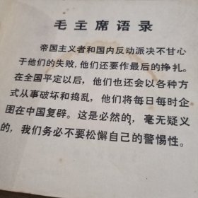 连环画，渔岛之子