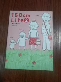 150cm Life 2 & 3