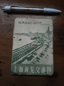 上海游览交通图