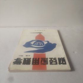 财经应用数学