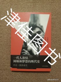 【实拍、多图、往下翻】【本人私藏未翻阅】俄耳甫斯诞生