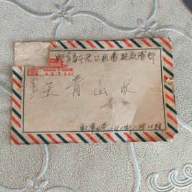 信封